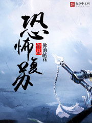 美女总裁的神级侍卫