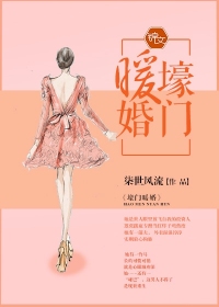 重生八零，团宠娇娇医手遮天