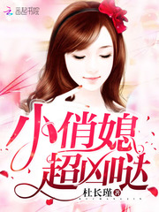 回府后，世子妃马甲快藏不住了！