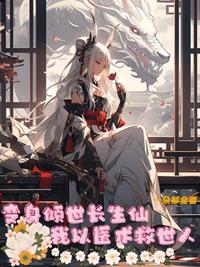 龙都兵王（全能圣手）