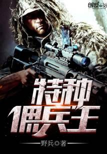 我能无限提取天赋