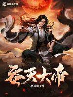 陈杨绝世高手最新目录