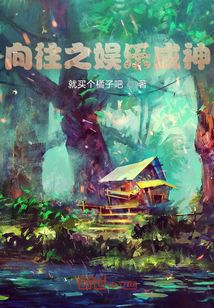 超神学院里的黄金舰队