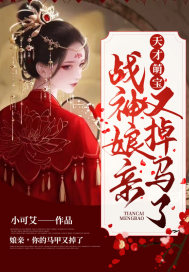 木叶世界里的渡劫老怪