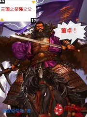 九叔：吾徒有谪仙之资