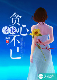 纵横于国漫之间