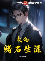 总裁爹地宠上天