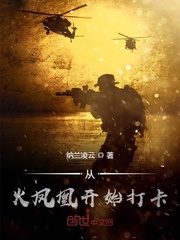 说好的要杀我，你们怎么哭了？