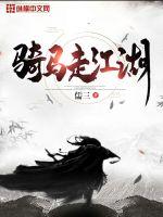 王者：我！全职通天代