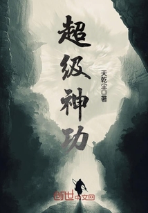 只想做领主的我却屠龙了苏牧克里斯