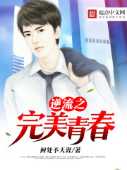 赛博世界的重生者