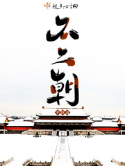 海贼：开局逮捕红发香克斯！