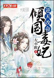 重生之剑神崛起