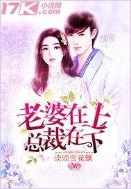 遗忘国度之德鲁伊