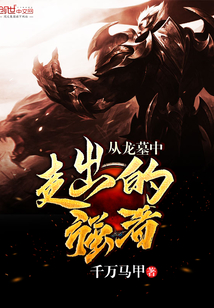 我是替身制造商