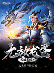 从火影开始的近战法王