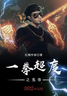 从夺取白眼开始征服忍界