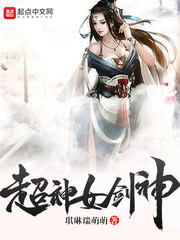 纯阳大成，我直播进惊悚游戏