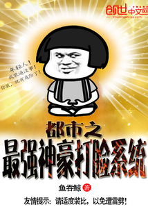 被女神捡来的赘婿叶青肖莹忆