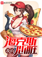 漫威：从忍界开始交易