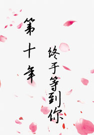 成仙后，蓝星老家联系我了