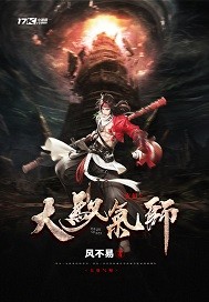 流放荒岛，团宠公主直播带货赚千亿