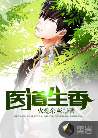 从见到仙人开始