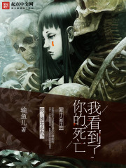 师姐别这样李轩柳萱萱