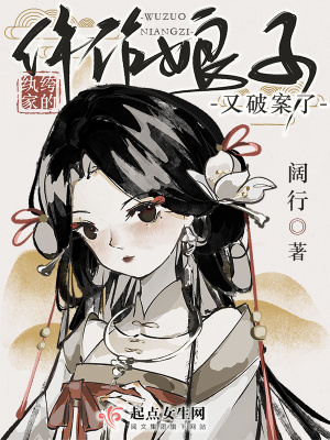 叶宁三位师傅的小说