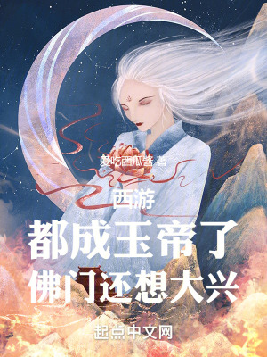 重生后傅爷的小祖宗野翻天陆晚苏傅寒舟