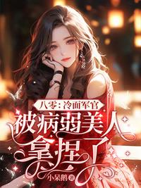 沈星落薄北城免费阅读无弹窗