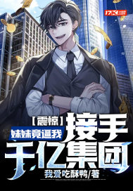 救夫二嫁？主母睁眼虐死全家