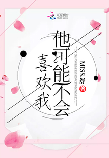 金丹是恒星，你管这叫修仙？