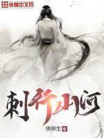 让你来坐牢，你怎么无敌了？