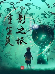 秦长生免费看小说