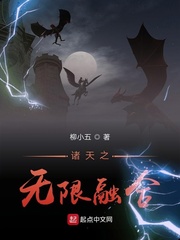 女总裁的贴身强龙