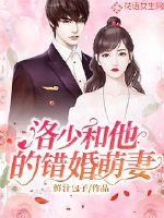 生崽痛哭，我在九零被大佬宠上天